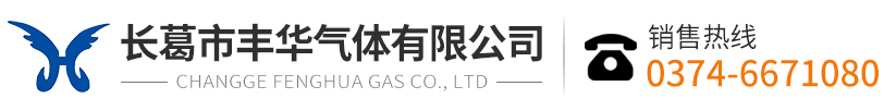 環保設備